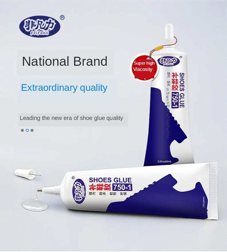 

Shoe glue stick shoe special glue stick shoe resin soft glue repair shoemaker waterproof all-purpose super strength shoe