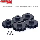 Surpass Hobby 5 шт. M1 5 мм 11T-30T Металлическая Шестерня комбо набор для 18 RC багги автомобиль грузовик щеткой бесщеточный мотор