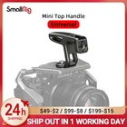 Верхняя мини-ручка SmallRig для легкой камеры s с винтами 14-20 HTS2756