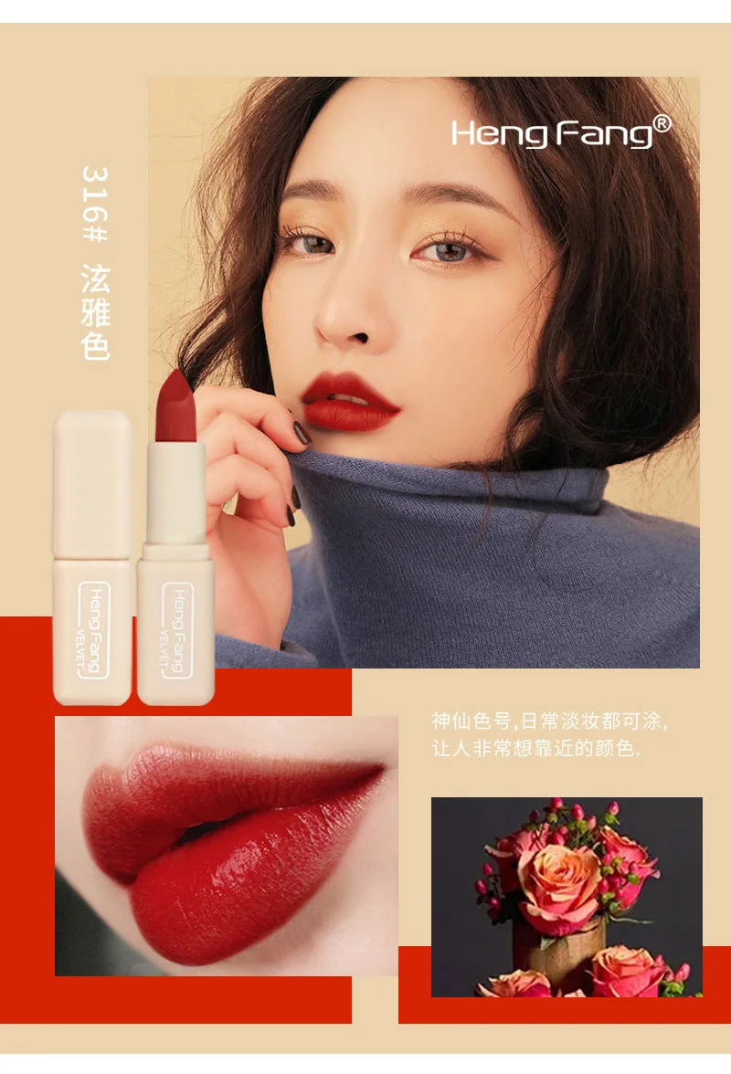 

Hengfang Morandi Velvet Matte Lipstick Set Red Red Elegant Lipstick 3PCS / Box