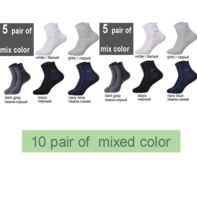 10 mixed color 20 шт = 10 пар, Мужские бамбуковые носки, брендовая гарантия, антибактериальные, удобные, дезодорирующие, дышащие, повседневные, деловые, мужские, meias в подарок - Цвет: 10 mixed color