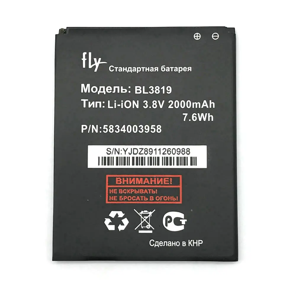 Новый BL3819 2000 мАч Высококачественный аккумулятор для FLY IQ4514 IQ 4514 мобильный телефон