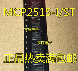 Free shipping MCP2515-I/ST MCP2515 SPI TSSOP-20 5PCS