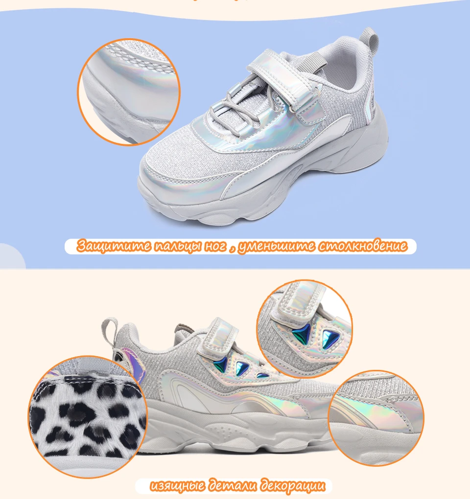 B&ampG Kids Breathable Shoes Running Sequins Silver Girls Antislip Boys Outdoor Sneakers Golden Daddy |