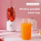 Мини-блендер портативный, 450 мл