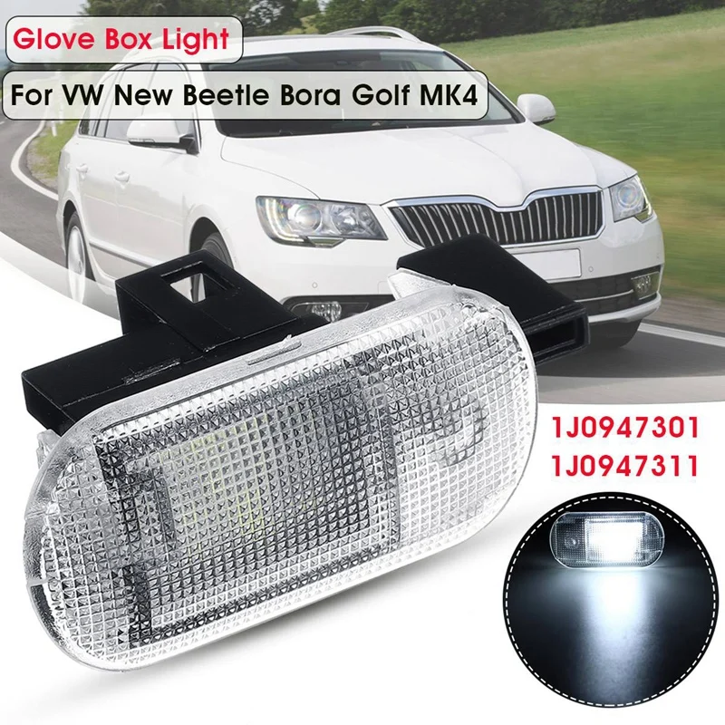 Автомобильный ящик для перчаток световой отсек Volkswagen Golf Mk4 Bora Touran Touareg Caddy Skoda Fabia