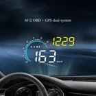 Автомобильный проектор лобового стекла M12, GPS, HUD, OBD2, GPS, с крышкой объектива, проектор лобового стекла, электронная система сигнализации напряжения 2020