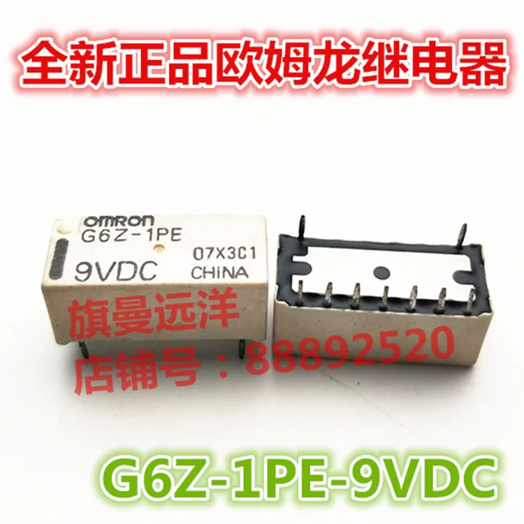 

G6Z-1PE 9VDC G6Z-1PE-9VDC 9
