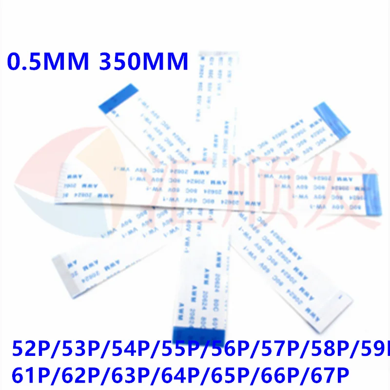 200pcs! 0.5MM 350MM FFC/FPC flat soft line FFC connection line electronic line 35CM 52P/53P/54P/55P/56P/57P/58P/59P/61P/62P/63P