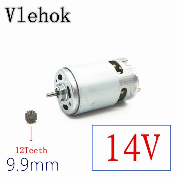 12Teeth 14V 9.9MM RS550 12 зубчатый двигатель 7,2 в 10,8 в 12 В 14,4 В 16,8 в 18 в 25 в для BOSCH DeWALT HITACHI MAKITA METABO Milwaukee Hilti Ryobi DEVON RS-550 - Цвет: 12Teeth 14V 9.9MM