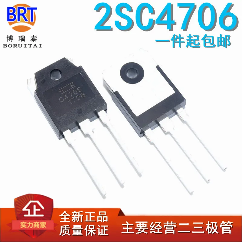 

5pcs/lot 2SC4706 TO-3P C4706 TO3P new original