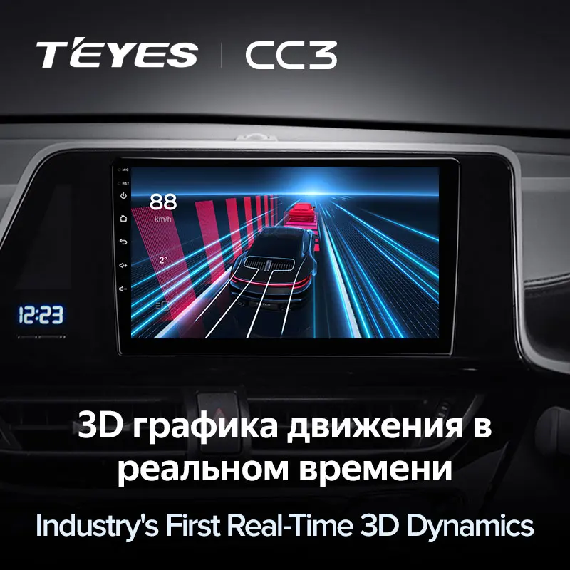 TEYES CC3 Штатная магнитола For Тойота С-ХР СХР Toyota C-HR CHR 2016 - 2020 Right hand driver до 8-ЯДЕР 4 + 64ГБ