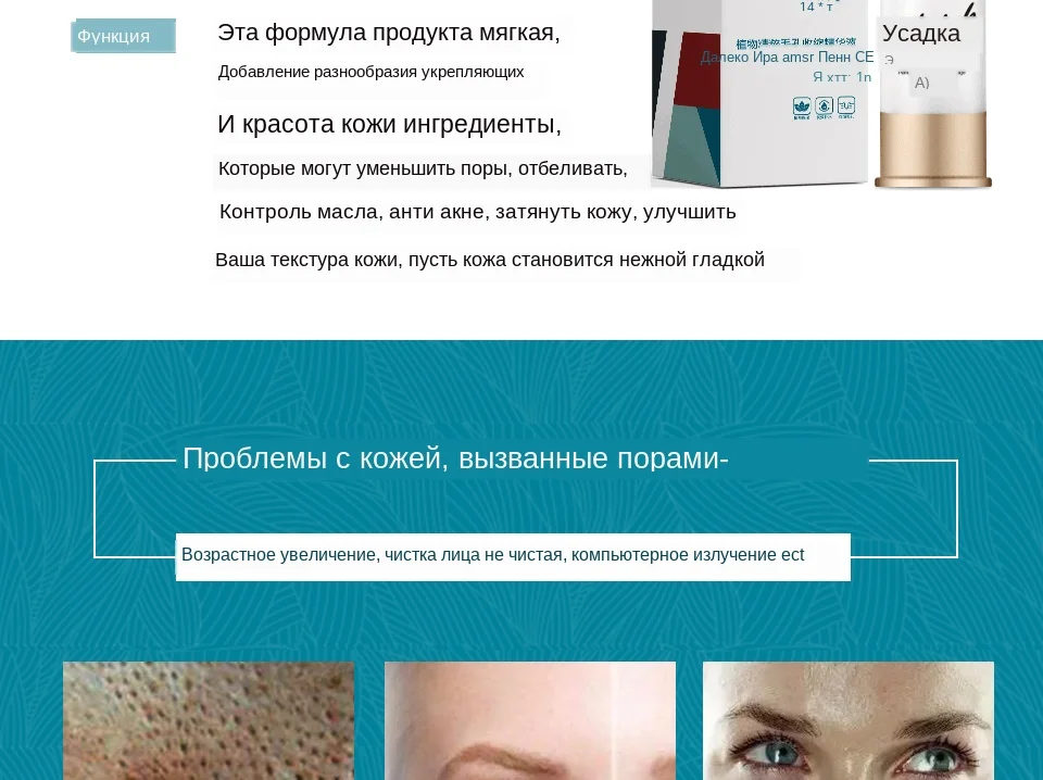 HEMEIEL Усадочные поры лица Сыворотка для удаления черных точек от угревой сыпи невидимое лечение пор укрепляющая кожу контроль масла увлажняющая отбеливающая сыворотка