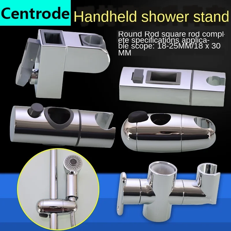 Кронштейн для душа Душевая насадка с фиксированной рамой ручное сиденье