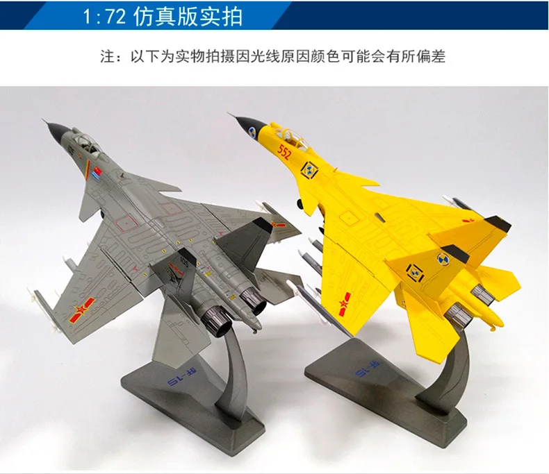 

Diecast Scale 1:72 F-15 Airplane Model Alloy F-15 Liaoning Carrier Aircraft Plane Carrier Fighter Military Gift Decoration Toys