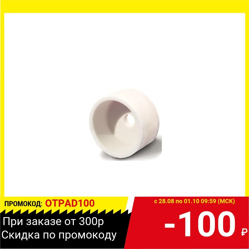 5 25 Х 6 25А 40 M N (40C) Круг шлиф. ПВ | Инструменты