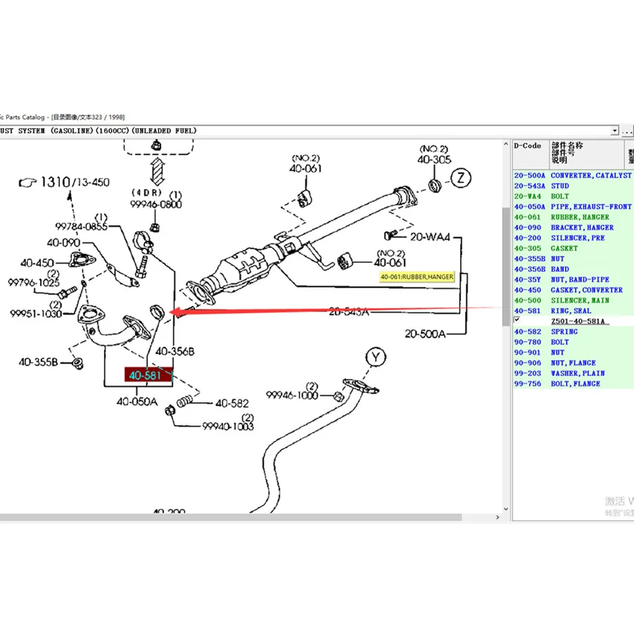 Выхлопная система автомобиля уплотнительное кольцо для Mazda 323 protege BA BJ 1994 2000 MAZDA 5