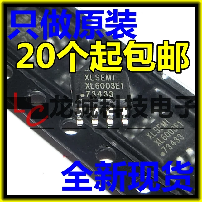 

XL6003E1 XL6003 SOP-8