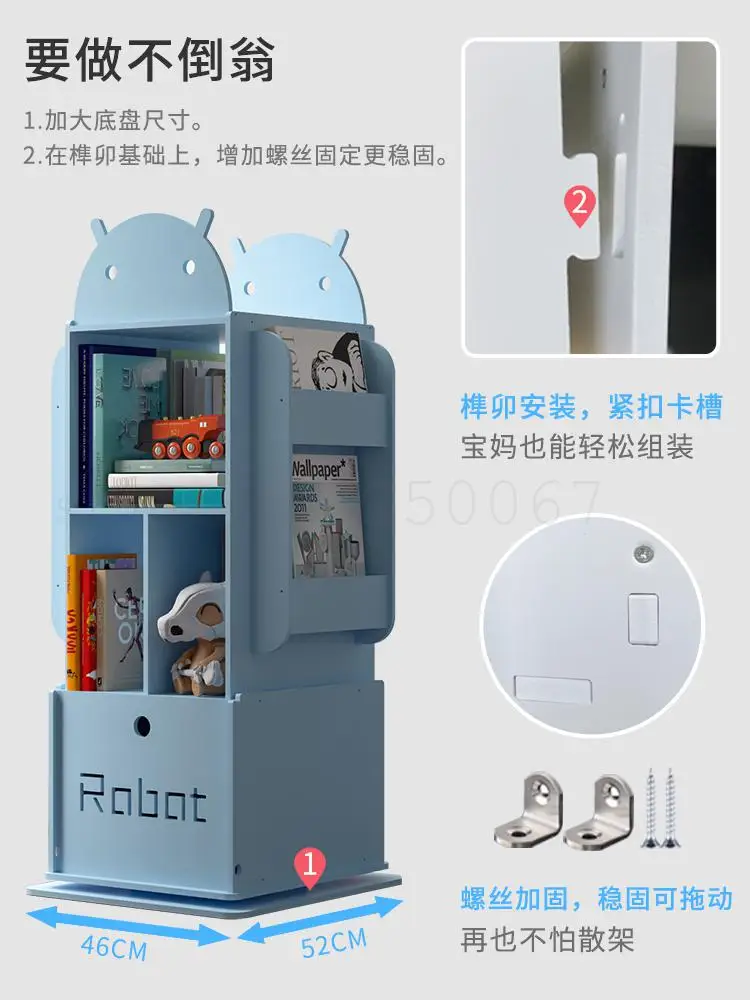 Простая детская вращающаяся книжная полка удлиненная посадочная домашняя