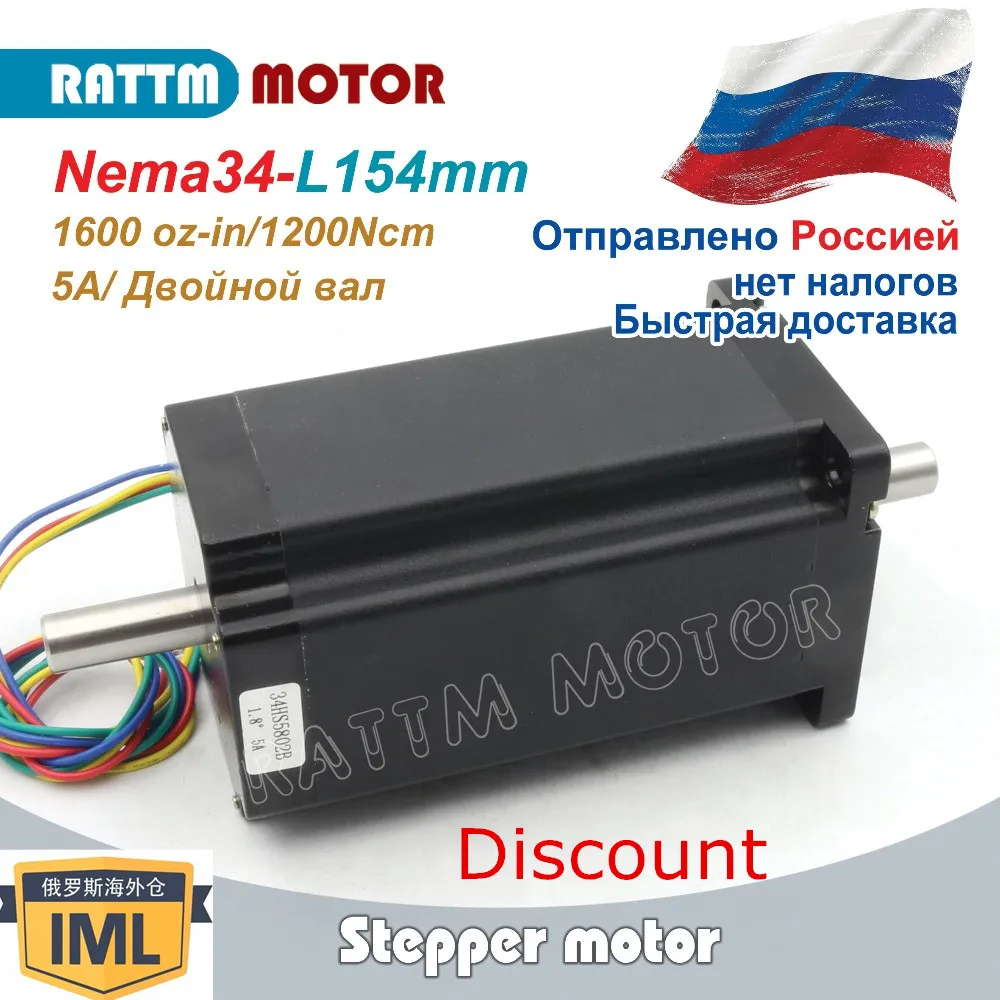 Nema 34 чпу шаговый двигатель 154 мм 1600 Oz в 5.0A (двойной вал) для фрезерный станок с ЧПУ