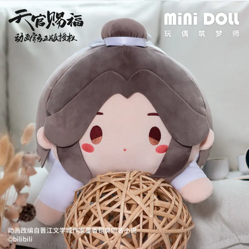Плюшевые куклы из мультфильма Tian Guan Ci Fu Hua Cheng Xie Lian декоративная подушка диванная