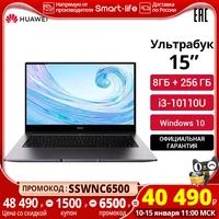 Ультрабук HUAWEI MateBook D15 [15.6”, 8Гб+256Гб i3-10110U,IPS, win10] Российская гарантия по скидке