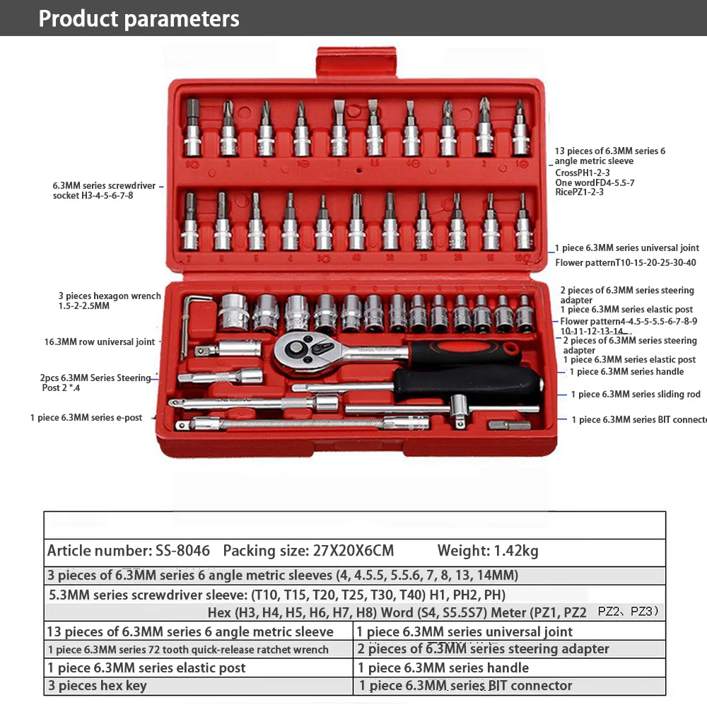

Car Repair Tool 46pcs 1/4-Inch Socket Set Car Repair Tool Ratchet Torque Wrench Combo Tools Kit Auto Repairing Tool Set