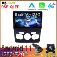 4g lte 8128g gps navigation video android 11 for citroen c4 c4l ds4 2013 2017 carplay car radio multimedia auto no dvd