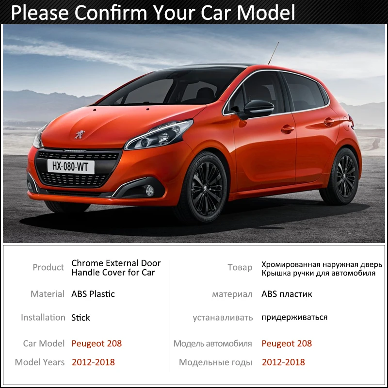 Черное углеродное волокно внешняя дверная ручка Крышка для peugeot 208 2012 ~ 2018 2013 2014 2015