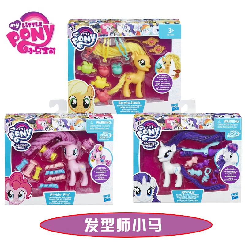 

Hasbro My Little Pony Twisty Twirly Hairstyles Applejack Rarity Pinkie Pie Educational Toys for Girl Birthday Gifts B8809