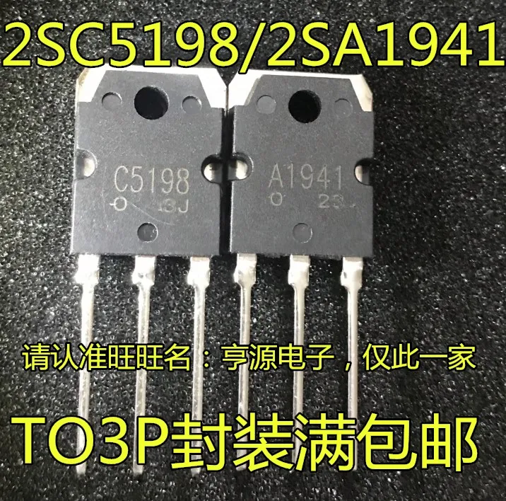 

2SC5198 C5198 2SA1941 A1941 TO-3P
