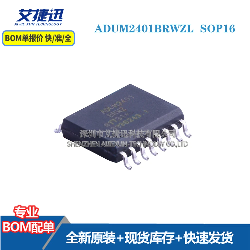 

5 pcs ADUM2401BRWZ SOP16 New and origianl parts IC chips