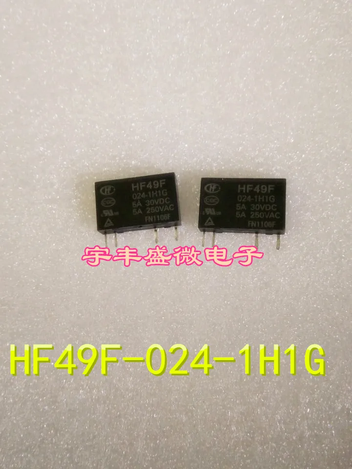 

10PCS/LOT HF49F-024-1H1G HF49F 024-1H1G HF49F/024-1H1G 5A