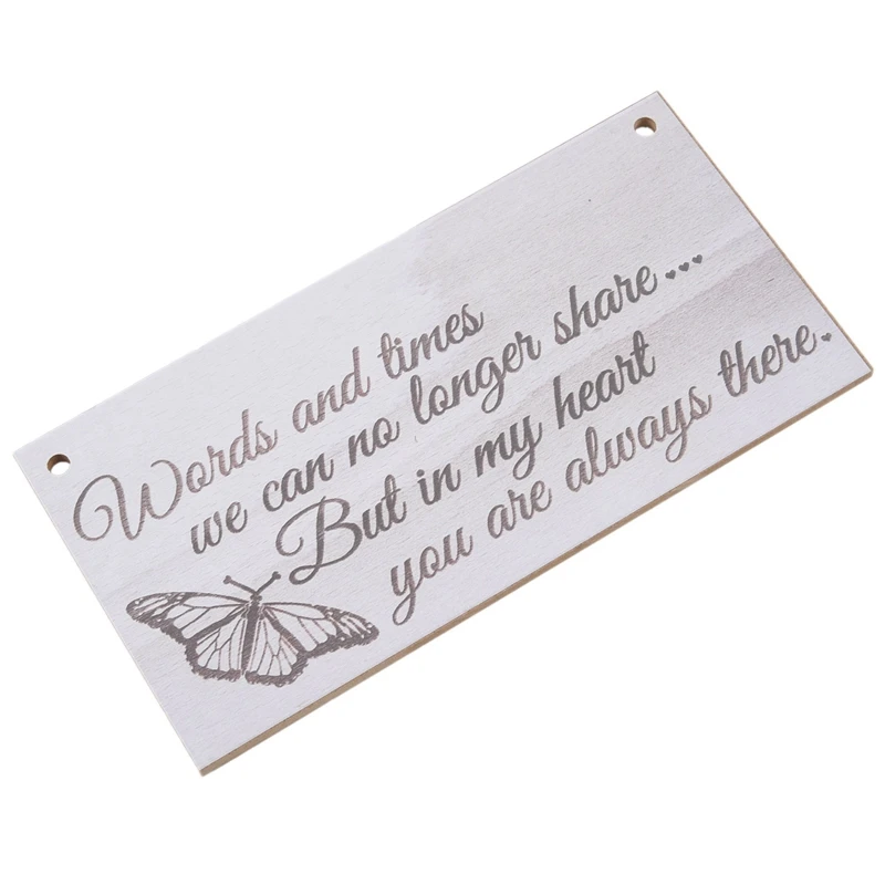 Продвижение -- слова и время мы больше не можем поделиться но в моем сердце вы