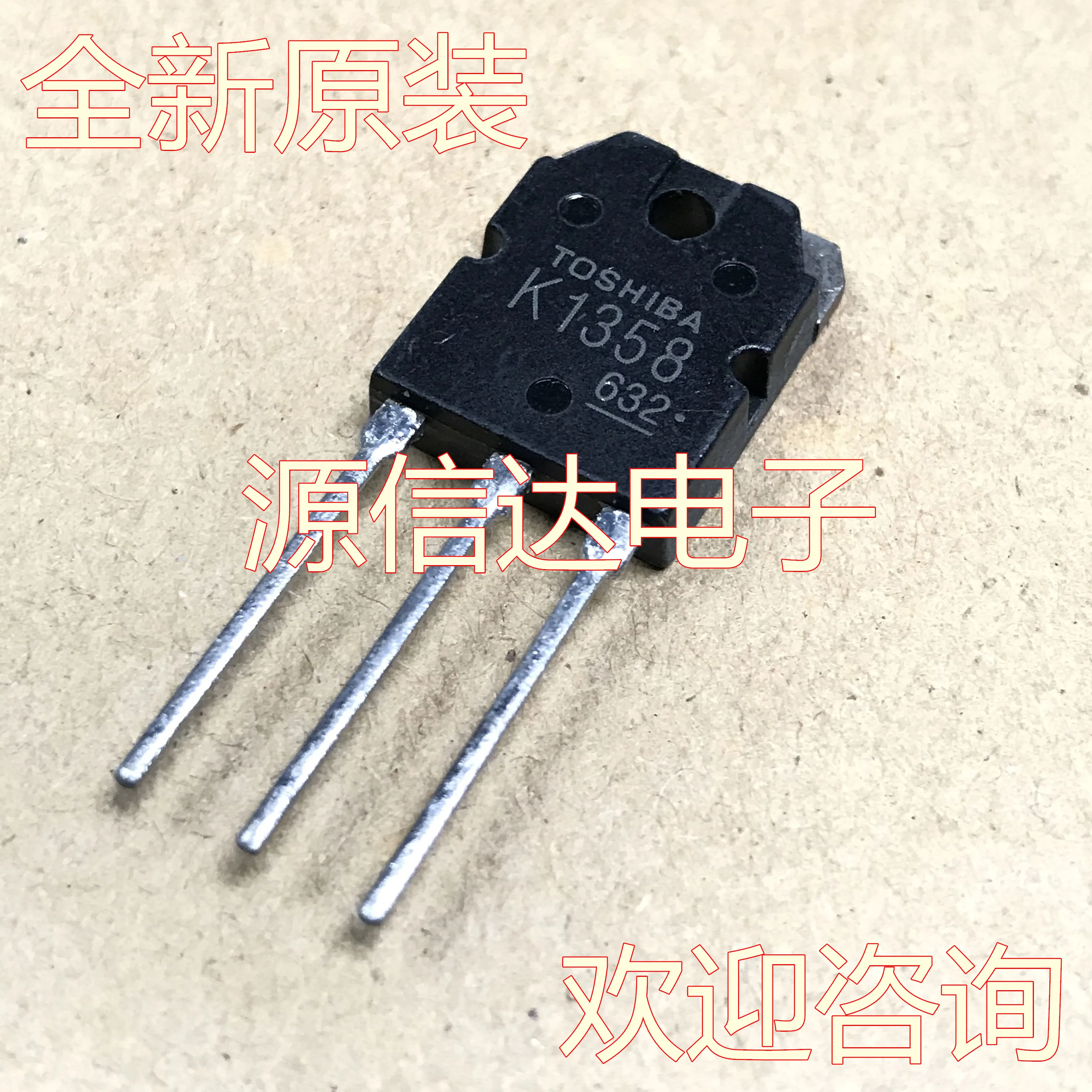 Импортные 2SK1358 k1358 9A 900V TO-3P полевой эффект Триод | Бытовая техника