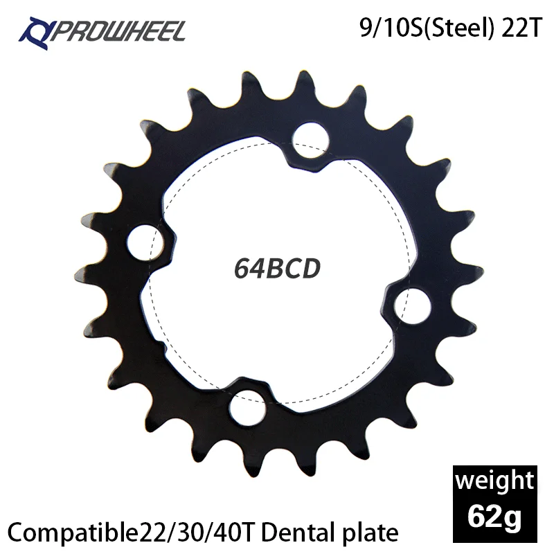 Звездочка для дорожного велосипеда PROWHEEL колеса горного 64/96/104BCD 22/24/30/32/40/ 42/ 44T