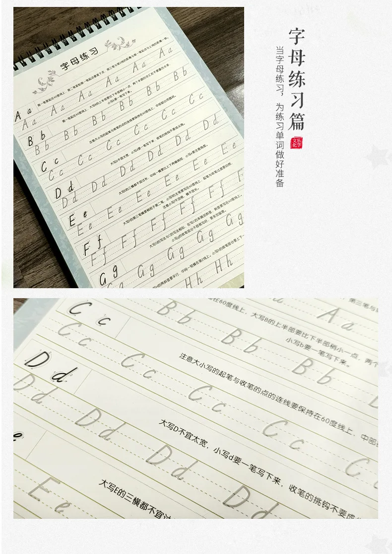 Бесплатная подарочная ручка вогнутая английская Волшебная книга для Обучения