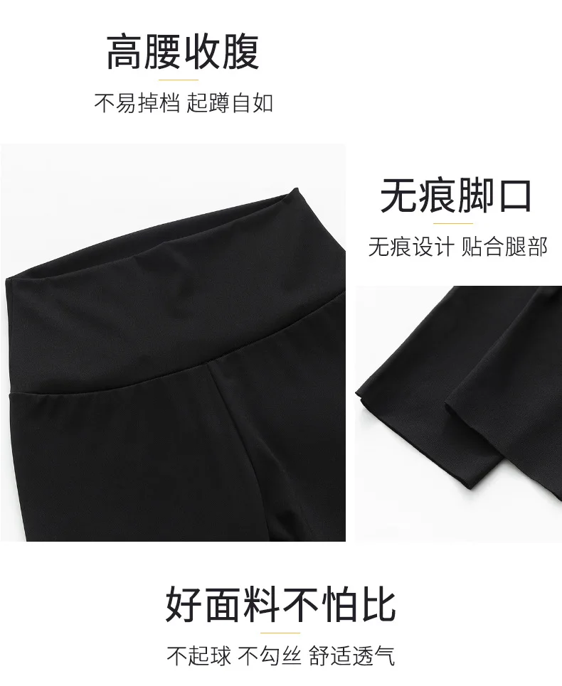 

Shark Skin Leggings High Waist Tight Yoga Pants Elasticity Can Be Worn Outside Slim Thin Cropped Trousers Ankle-Length