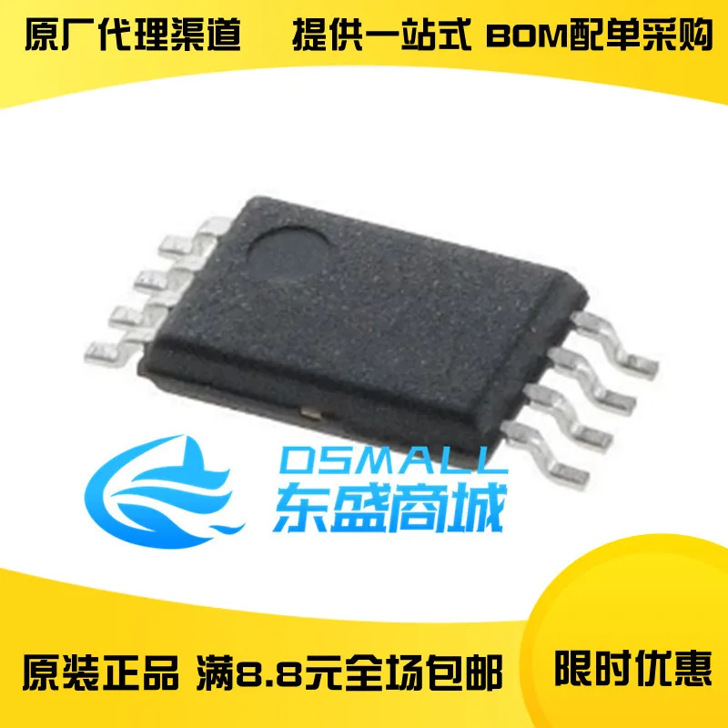 100% новый и оригинальный TS922AIPT TS922 TSSOP 8 IC| |