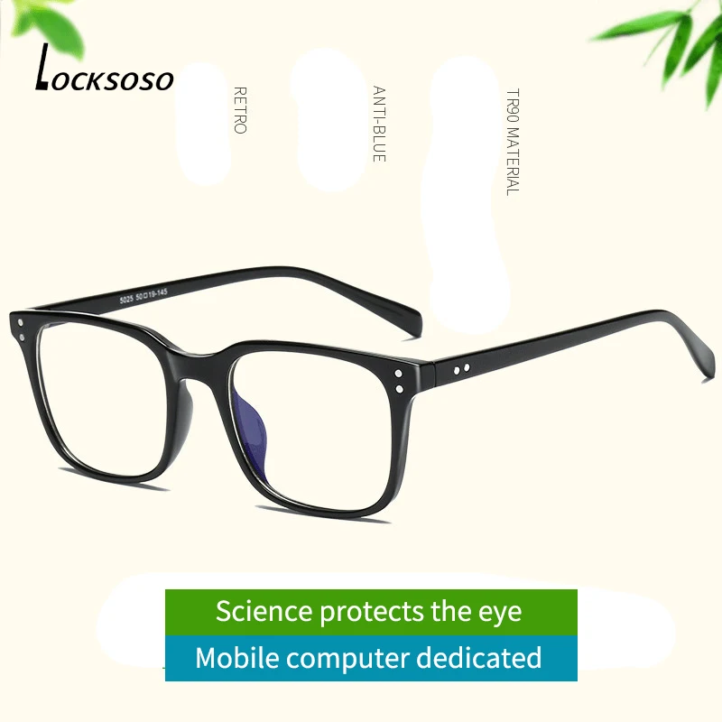 LOCKSOSO антибликовыми свойствами светильник излучения компьютерная игра очки Для