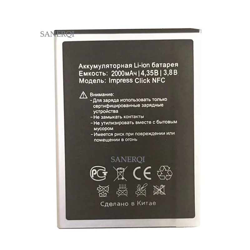 Аккумулятор Impress click NFC 2000 мАч для смартфона Vertex NFC|Аккумуляторы мобильных