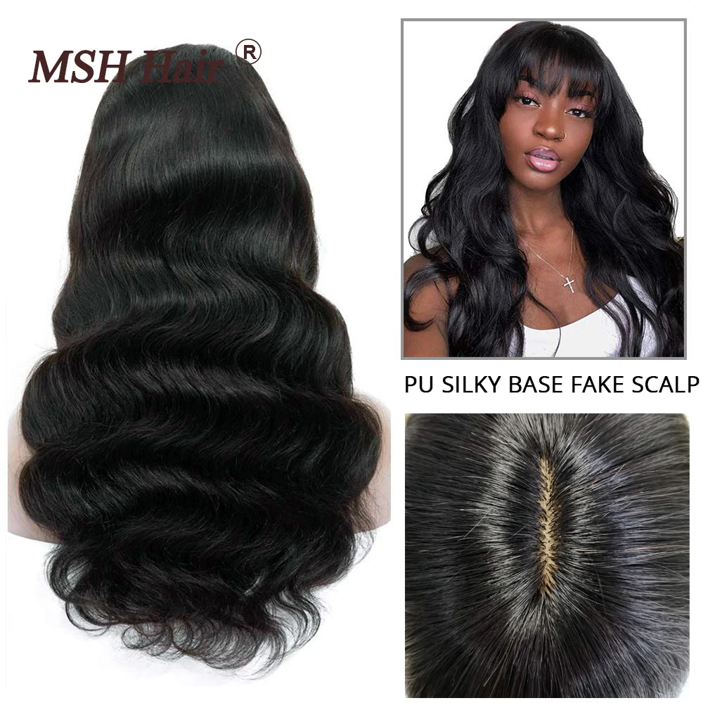 Парики MSH из человеческих волос с кутикулой для женщин искусственная кожа головы