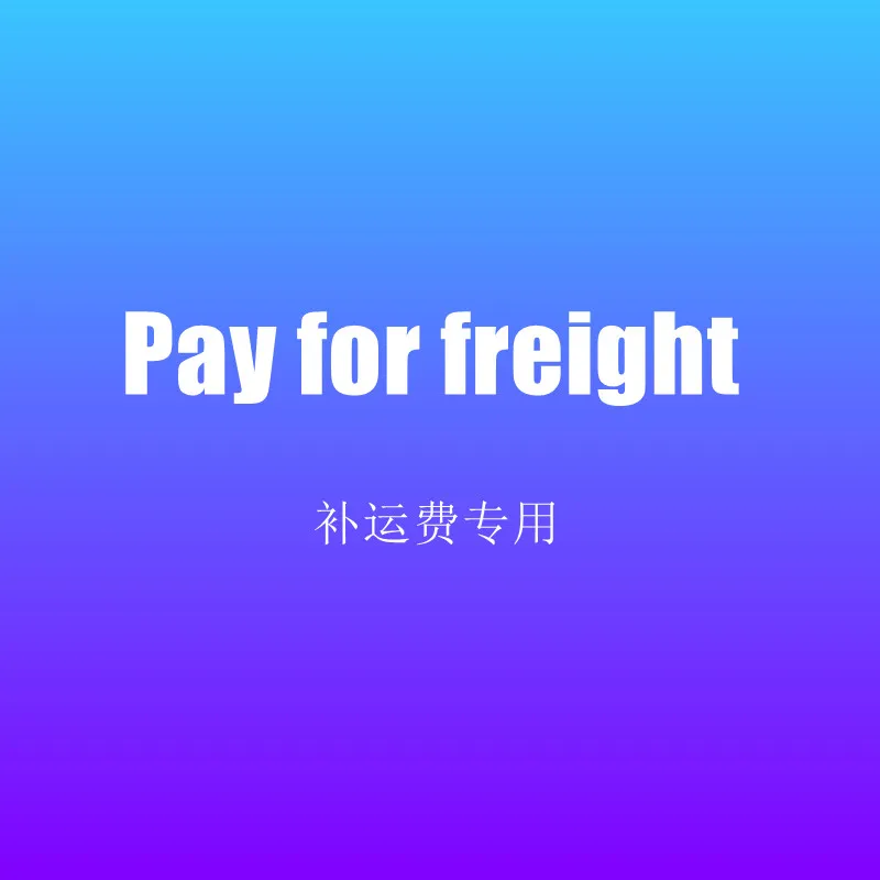 

Payment of freight and difference
