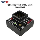 Оригинальный гироскоп SKYRC GC401 Gyro для дрифта, гоночный автомобиль, рулевой выход, новая улучшенная версия V2 VS GC301