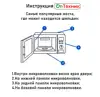 Изображение товара 3