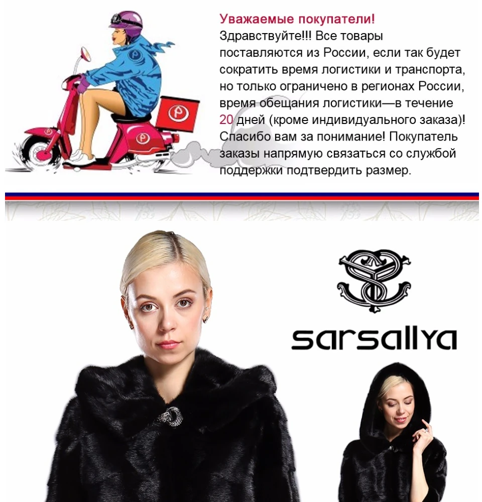Sarsallya Шубы из натурального норки шуба куртки с натуральным мехом натуральная норковая шуба натуральные шубы из норки натуральные шубы шубы натуральная норка натуральная шуба норковая натуральная шуба с капюшоном