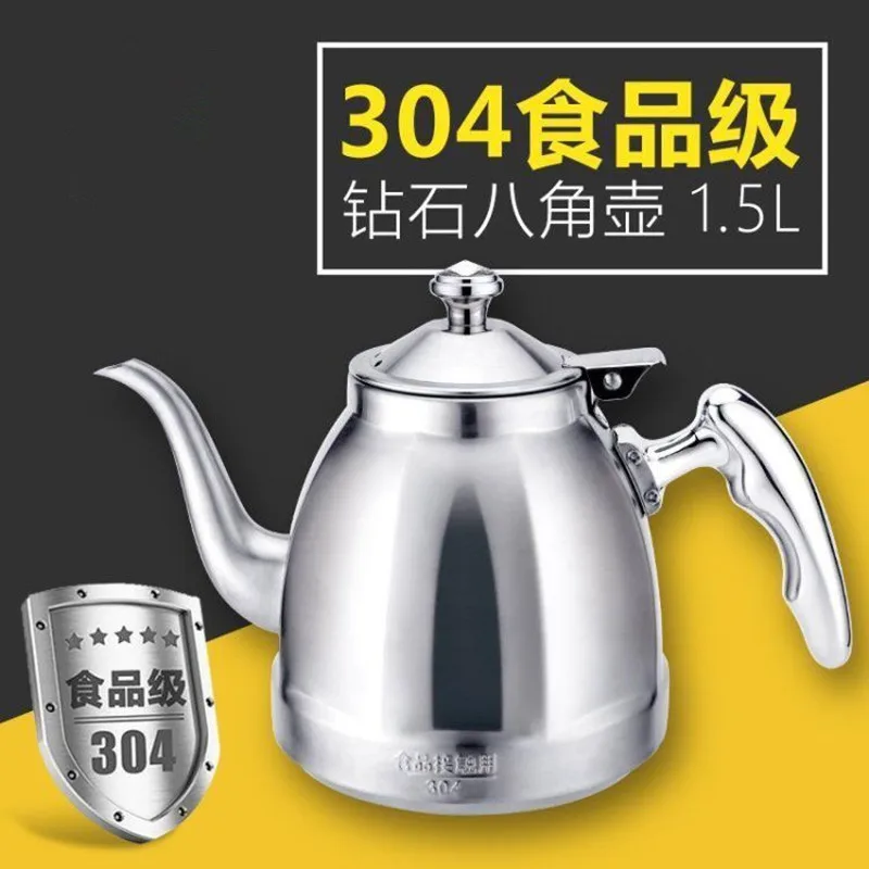 

Household Large Capacity Induction Cooker 1500ml 304 Stainless Steel Flat Bottom Frosted Teapot Coffee Pot Water Kettle
