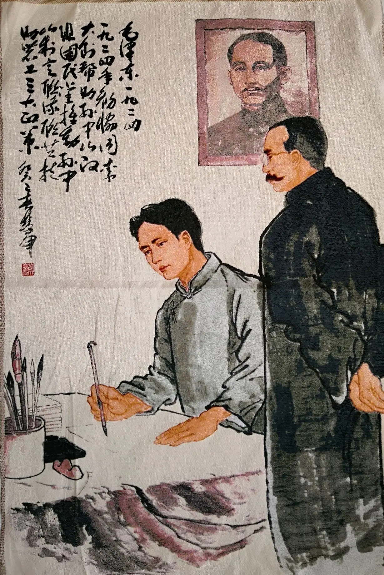 36 авиапочту Китая (China с тканевым верхом вышитыми шелк революционный период