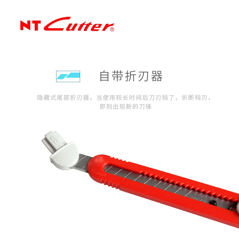 Импортный из Японии резак NT нож для резки бумаги простой цвет ручная работа