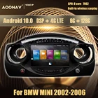 Автомобильный радиоприемник на Android для BMW MINI R50 R56 R60 2002-2006 2Din автомобильное стерео радио головное устройство Qled экран 7862 процессор Встроенный carplay